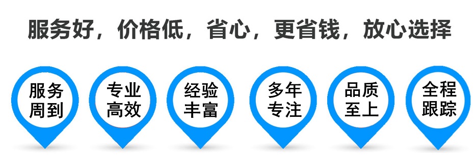 临桂货运专线 上海嘉定至临桂物流公司 嘉定到临桂仓储配送